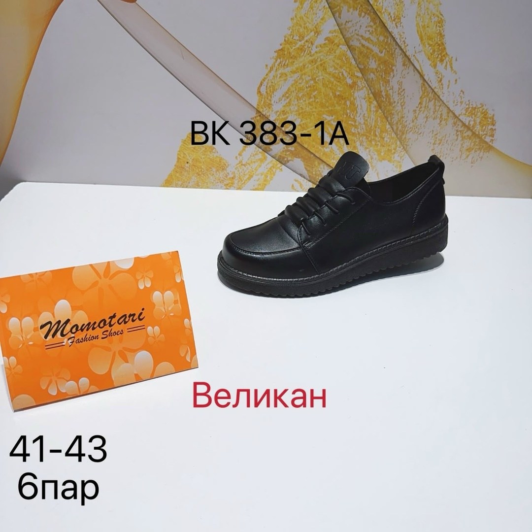 ,кроссовки женскиe,женская ,обуви,повседневная