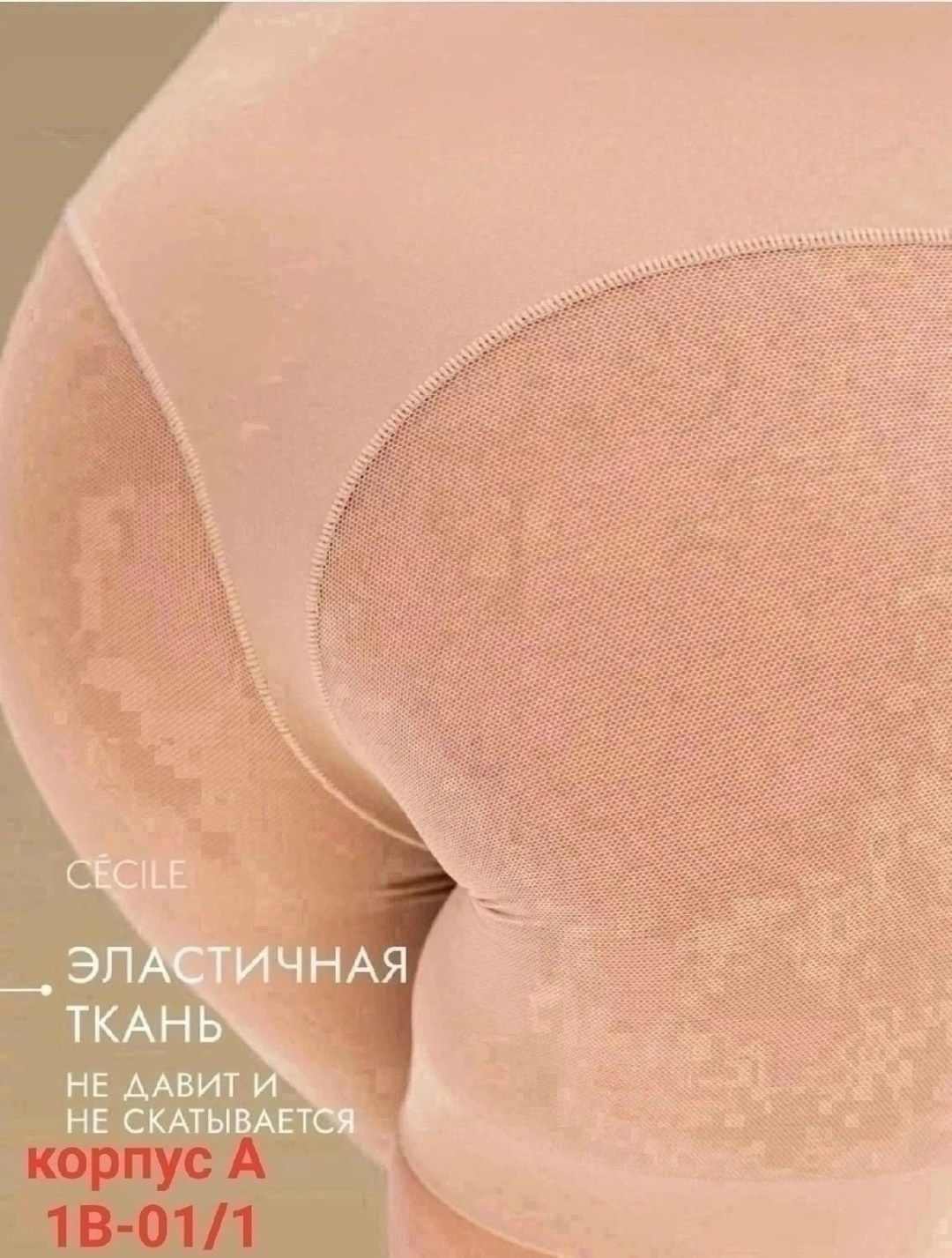 трусы утягивающие женские,утягивающее трусы,корректирующее белье,утягивающие трусики,утягивающее белье