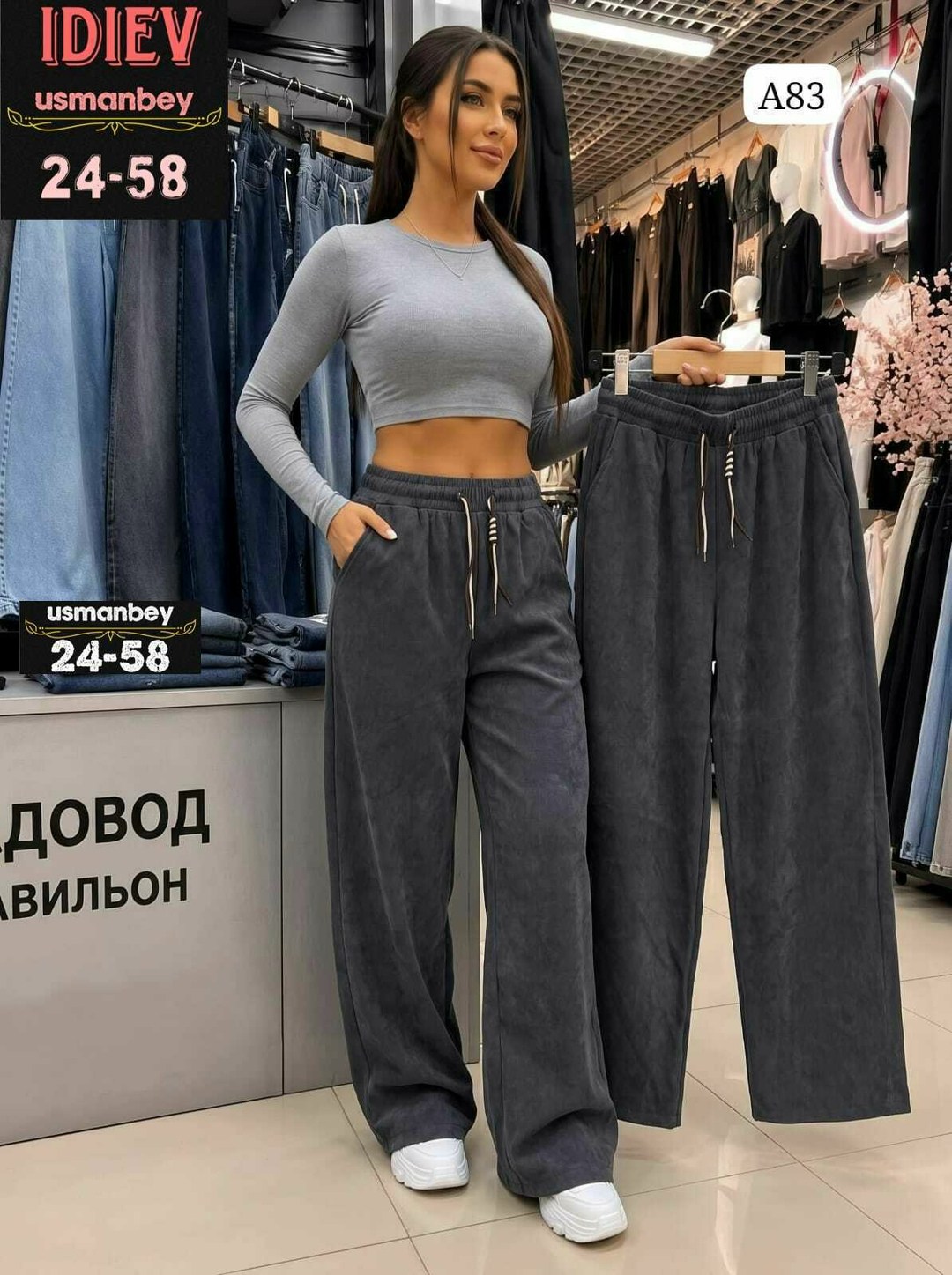 женские брюки,брюки женские палаццо,брюки женские широкие,штаны вельвет,брюки широкие