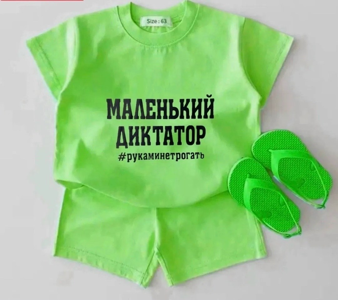 детской одежды,детский костюм,детские костюмы,костюм для мальчика,комплект одежды