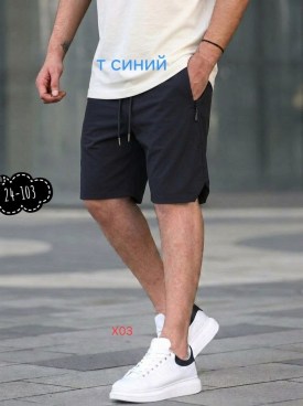 Шорты
