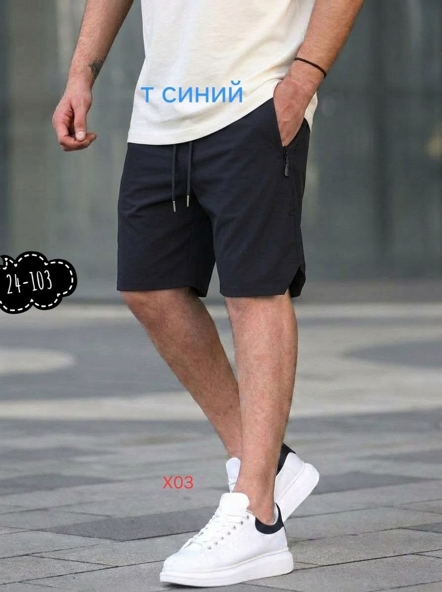 шорты мужские,шорты мужские ,мужские спортивные шорты,шорты спортивные мужские ,базовые мужские шорты