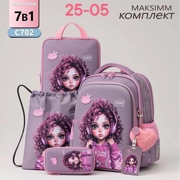 maksimm рюкзак,рюкзак школьный розовый,рюкзаки школьные для девочек,рюкзак школьный ортопедический для девочки,рюкзак для первокласснице