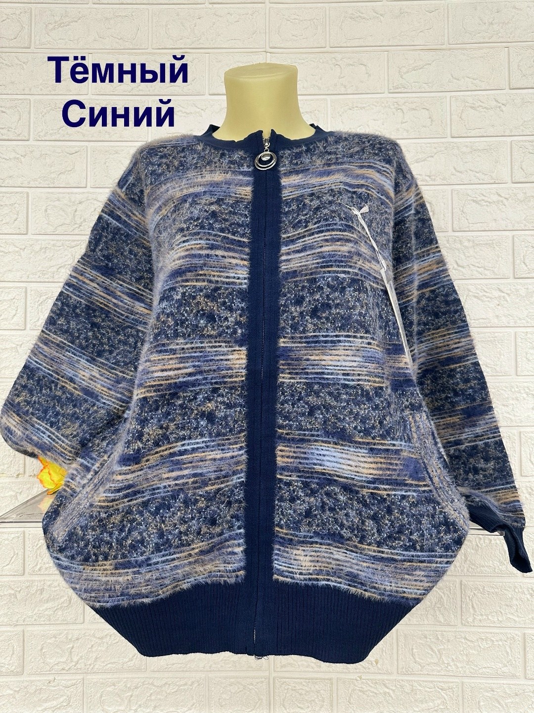 женская кофта,кардиган кофта,кардиган,кофта с замком,кардиган женский