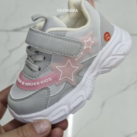 Кроссовки