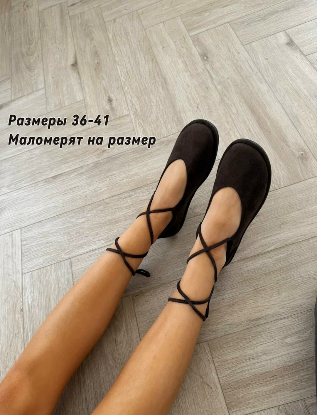 женская , летняя,лофер,балетки черные,балетки