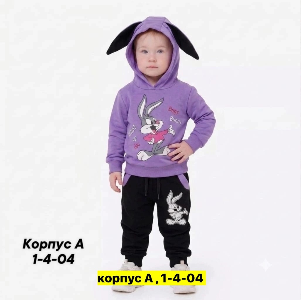 костюмчик,детский костюм,костюм детский трикотажный,детские костюмы,костюм трикотажный