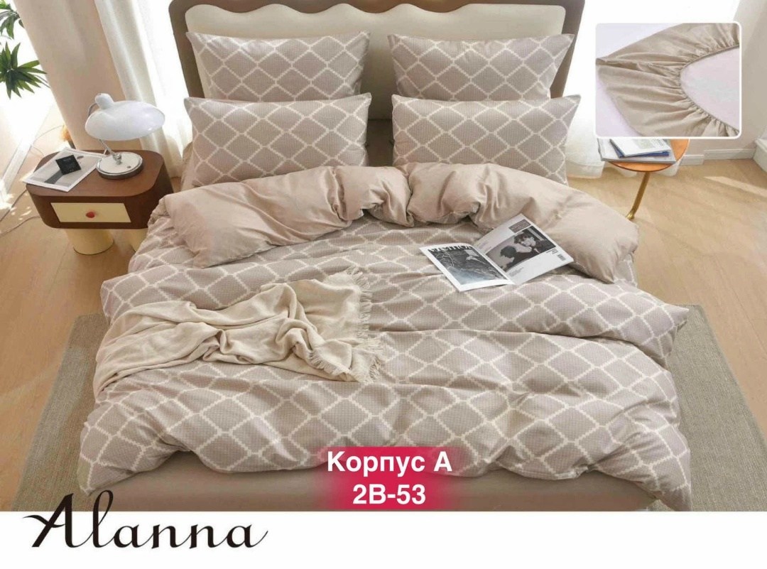 комплект постельного белья alanna,комплект постельного белья евро alanna,комплект постельного белья,постельное белье 1 5 спальное сатин,комплект постельного белья двуспальное