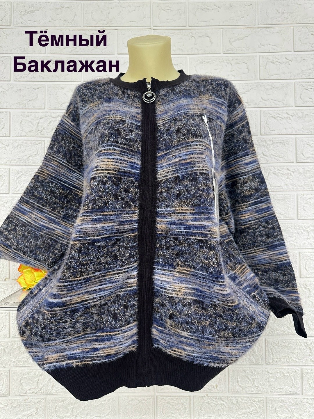 женская кофта,кардиган кофта,кардиган,кофта с замком,кардиган женский