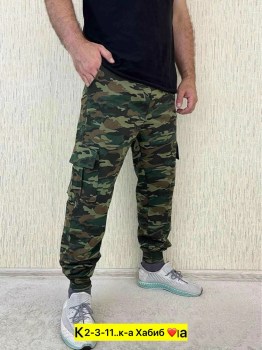 Брюки
