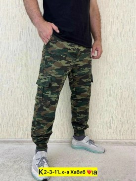 Брюки
