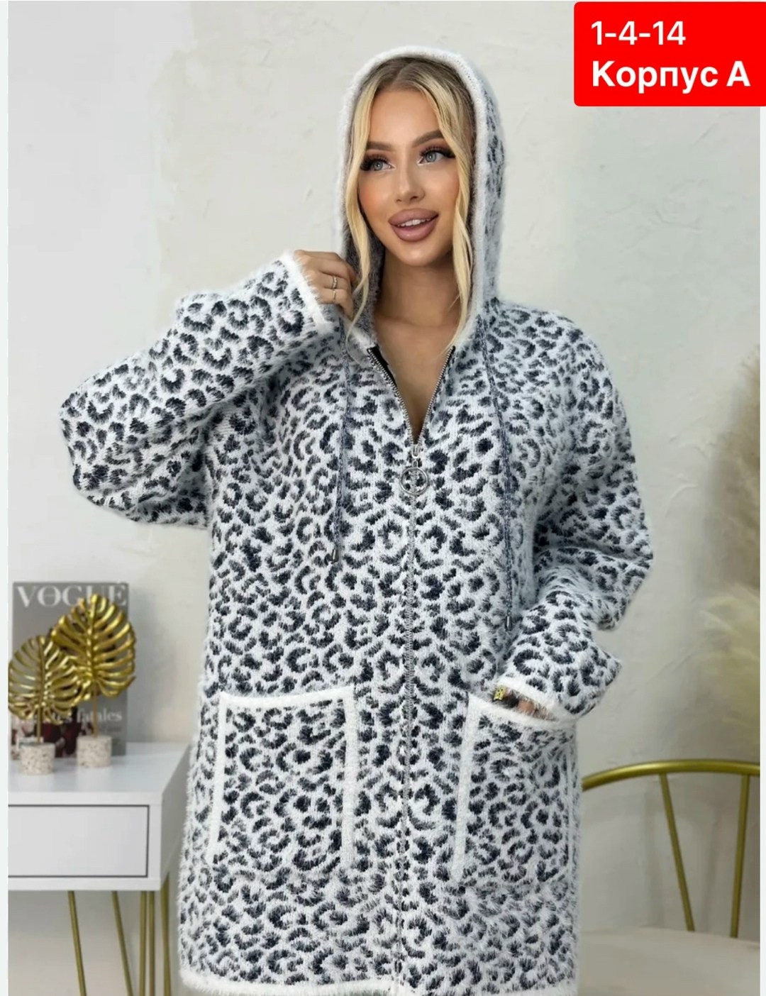 кардиган ангора,кардиган,модные кардиганы,женская кофта,кофта кардиган