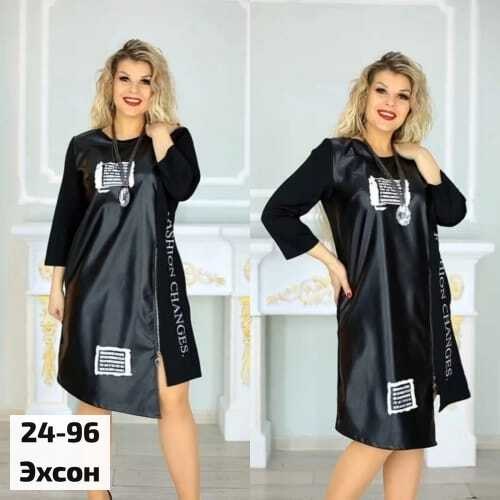 женская платье,платье,кожаное платье,платье черное,нарядное платье