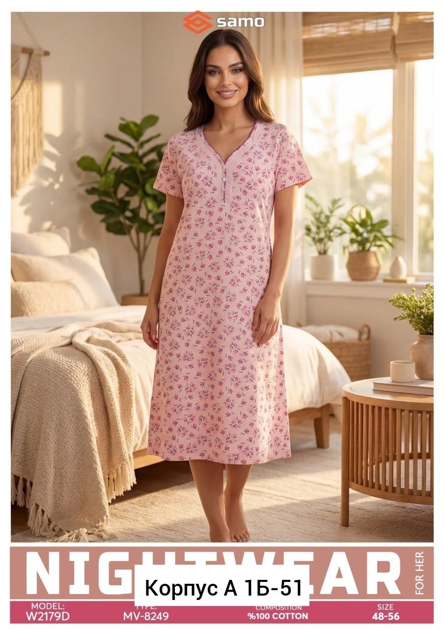 сорочка женская ночная хб,ночная сорочка женская,сорочка женская,ночная сорочка,трикотажные ночные сорочки больших размеров