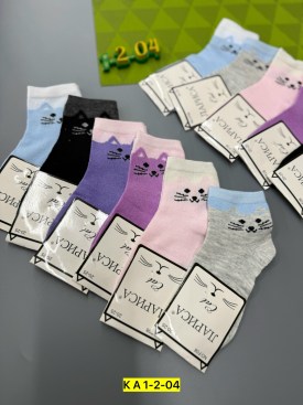 Носки