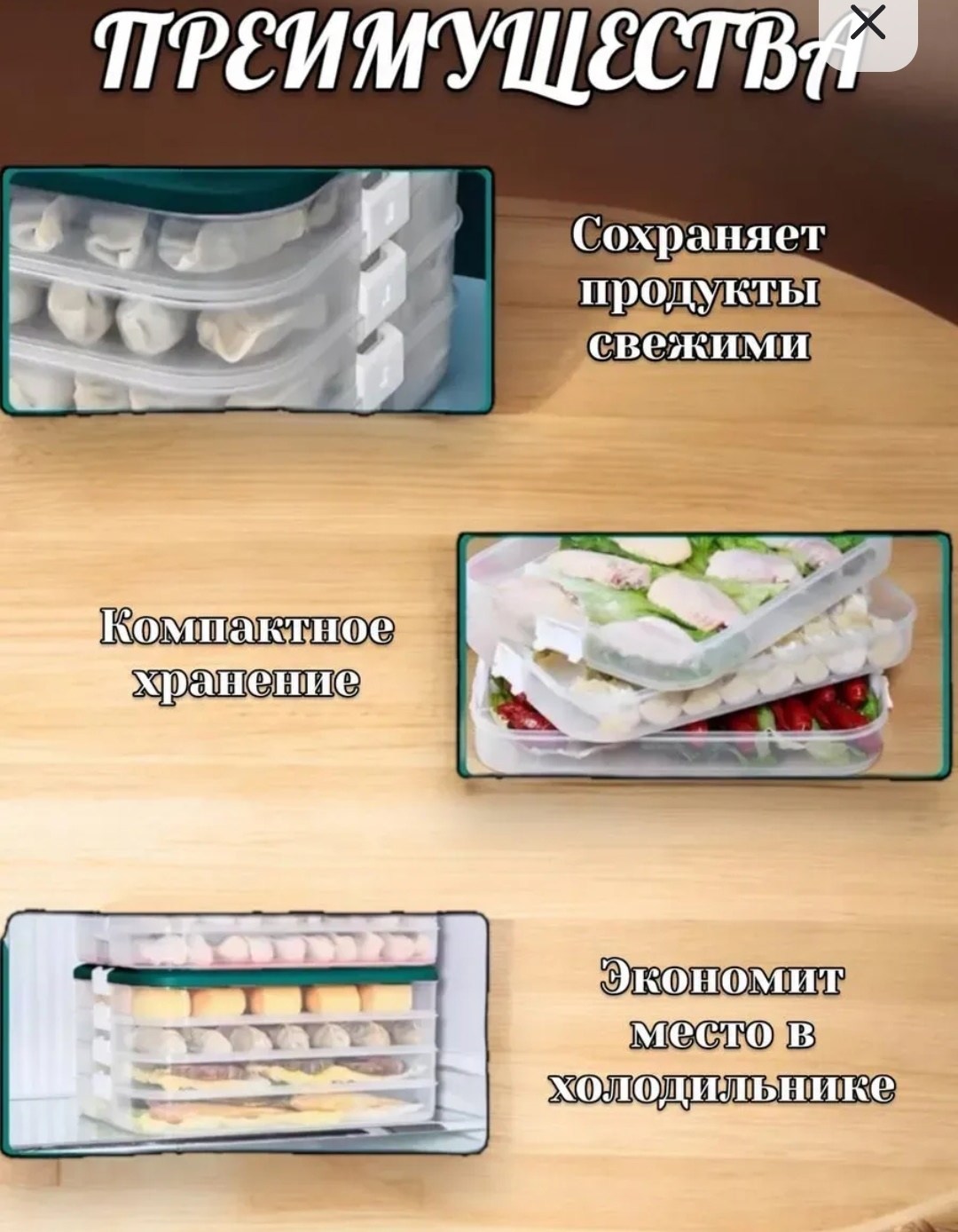 контейнер для хранения,контейнер для заморозки и хранения,контейнер для заморозки и хранения продуктов,контейнера для еды,контейнер для заморозка