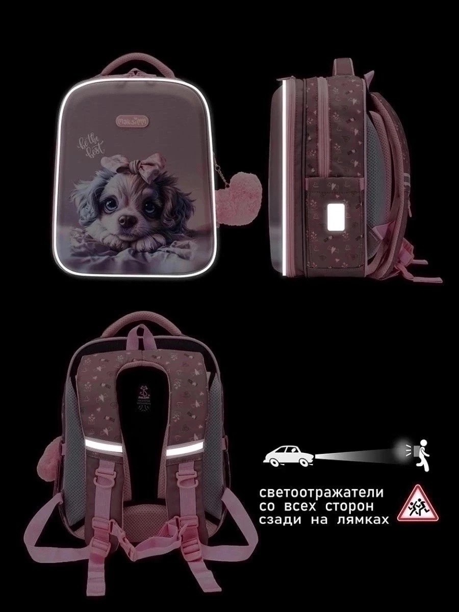 школьные рюкзаки для девочек,рюкзак школьный,рюкзаки,рюкзак для первоклассника,рюкзак для девочек
