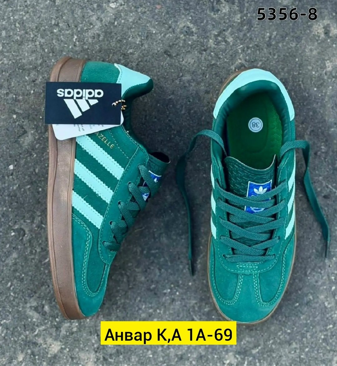 мужские кроссовки adidas gazelle,кроссовки adidas spezial,мужские кроссовки adidas gazelle indoor,кроссовки adidas,кроссовки adidas gazelle indoor