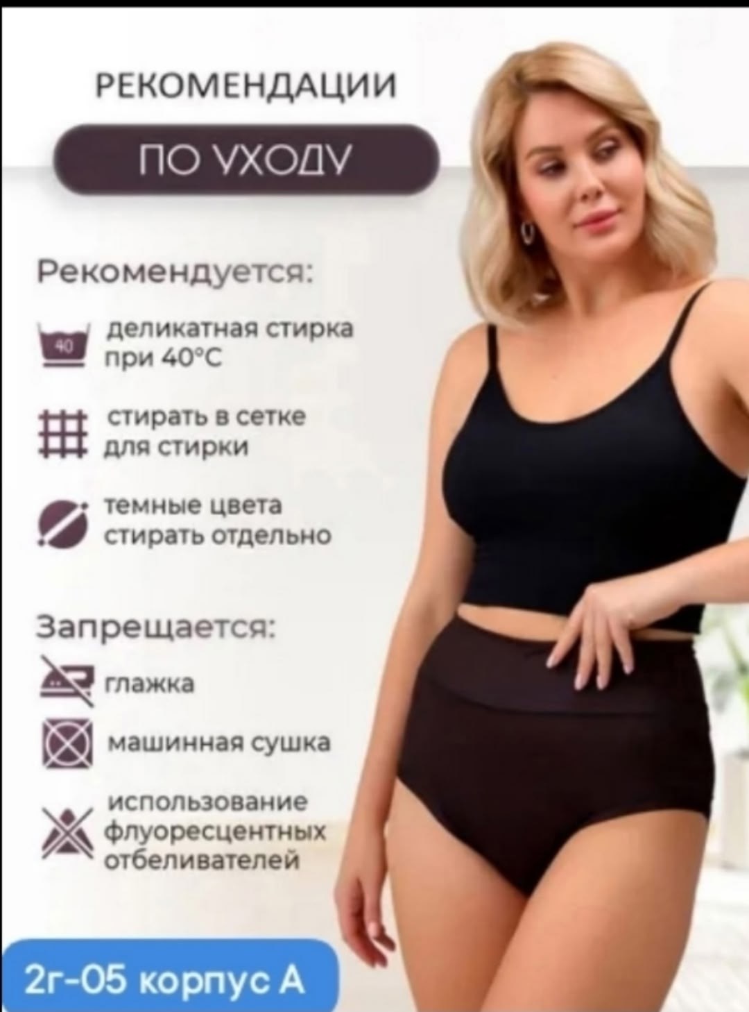 трусы женские с высокой посадкой,комплект трусов женские,трусы набор с высокой посадкой,высокие трусы большие размеров,трусы для женщин
