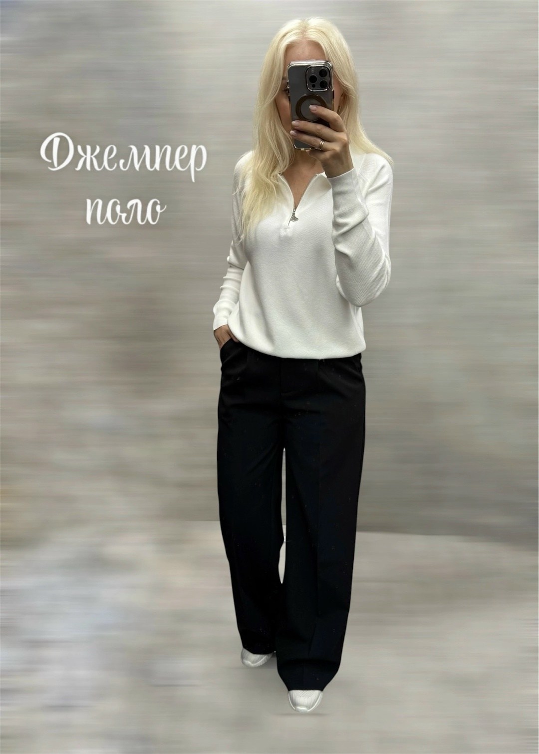 кофта женская,джемпер,женские джемпера,джемпер длинный,свитер модный