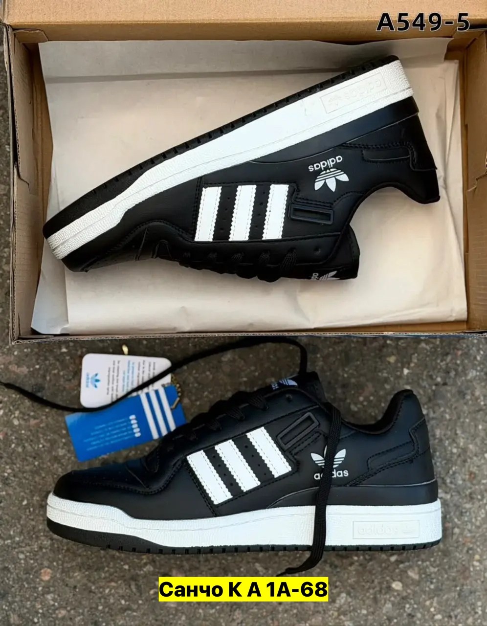кроссовки adidas,,кроссовки мужские adidas,кроссовки мужские женские adidas,мужской кроссовки