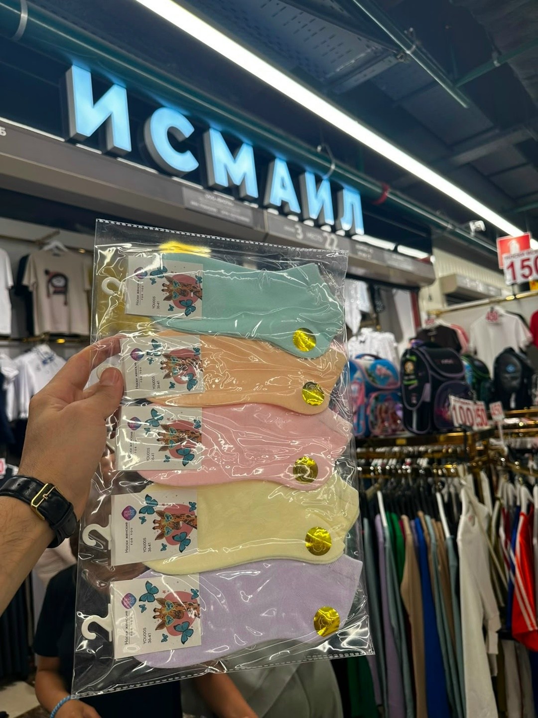 носки женские 10 пар,женские носки,модные носки,носки женские 12 пар,носки женские носки