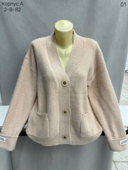 Кардиган