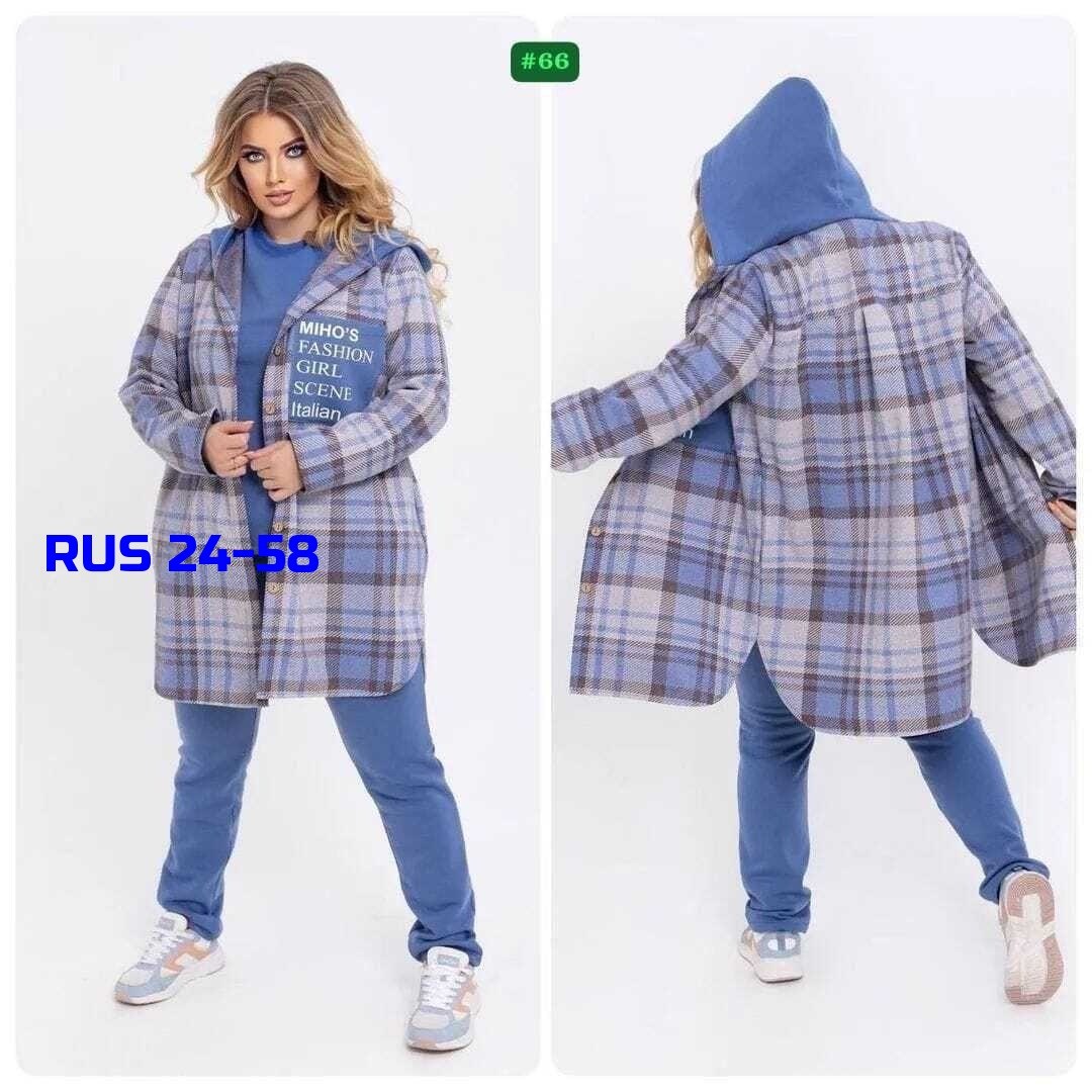 женский костюм на флисе,костюм на флисе,костюм женский,женский костюм тройка,костюм тройка на флисе