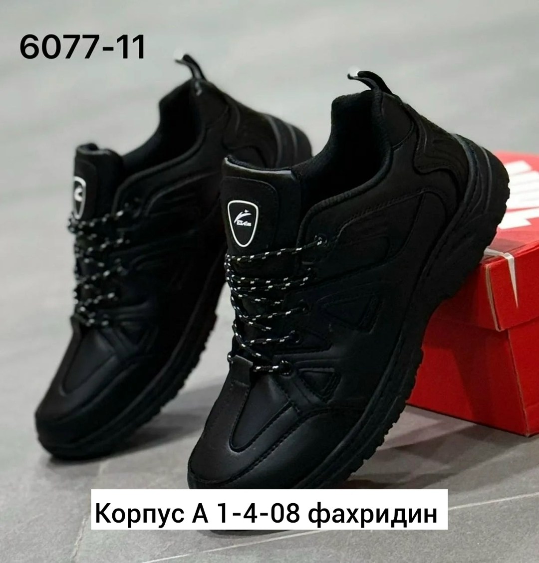 кроссовки черный,мужской кроссовки,мужская  кроссовки,красовки мужские,кроссовки мужские bona