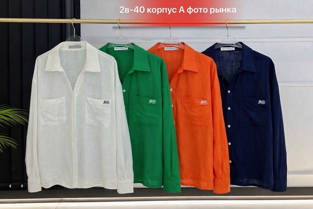 рубашка женская,блузка женская,рубашка,женская рубашка больших размеров,рубашка блузка