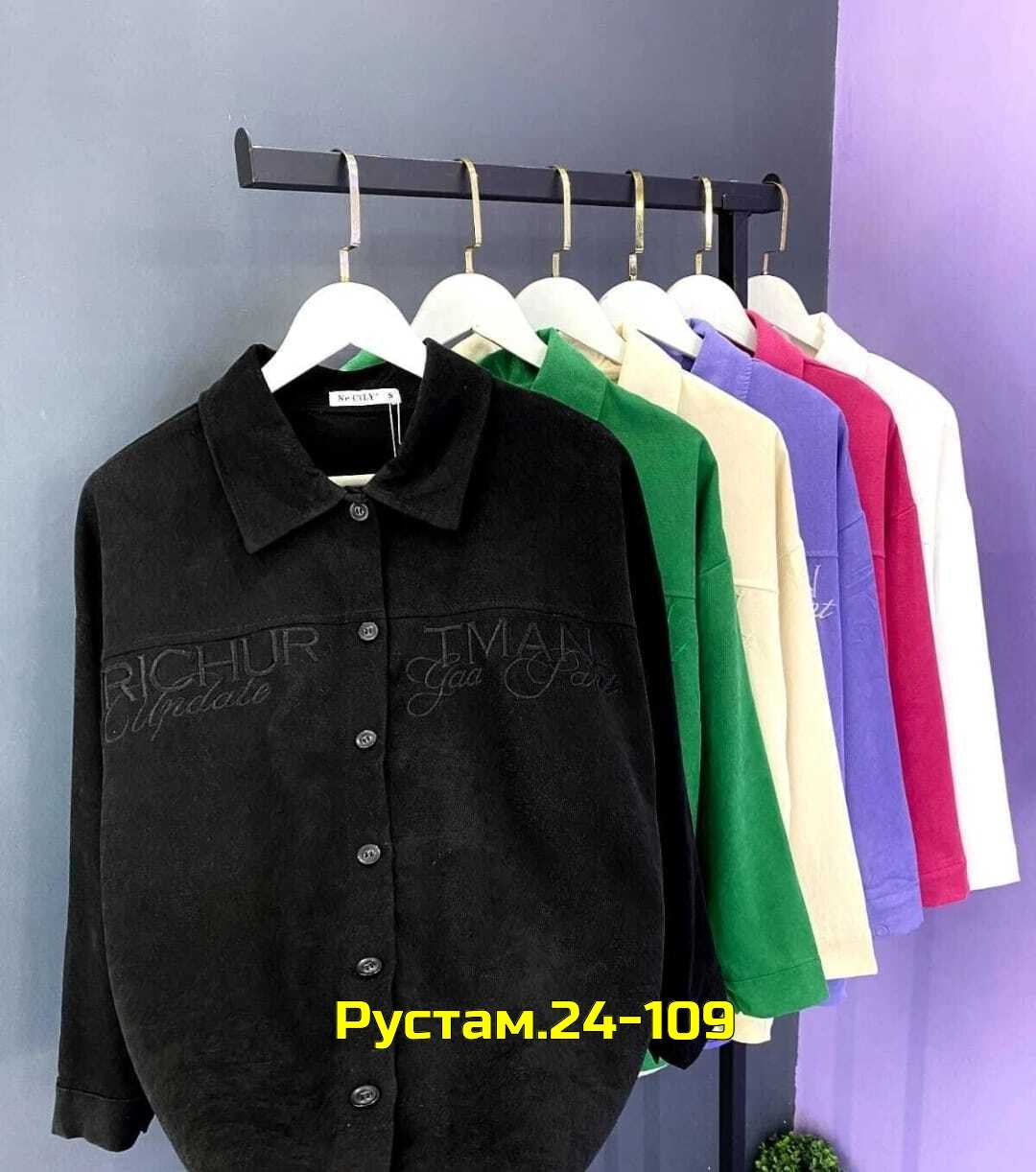 элегантная женская рубашка,рубашка женская,женская рубашка больших размеров,рубашка женская большие размеры,блузка для полных