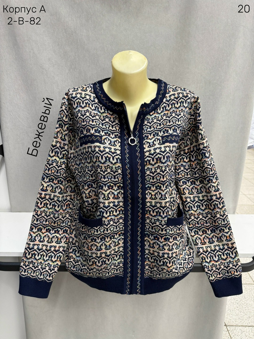 кардиган кофта,кофта женская,жакет,кардиган,кардиган женский