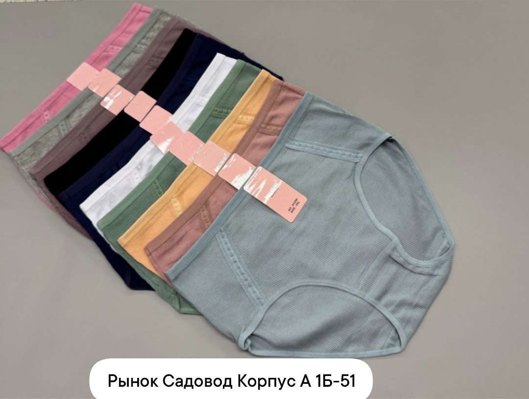 трусы для женщин,трусы женские,женские хлопковые трусы,трусы женские 5 шт,комплект трусов женские