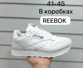 Кроссовки