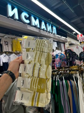 Носки