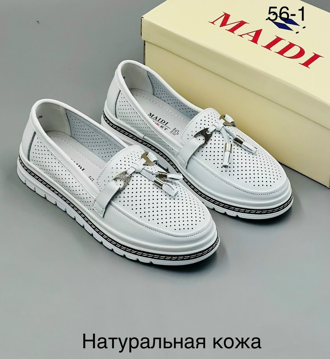 ,женские мокасины,лоферы с перфорацией женские,мокасины с перфорацией,женская