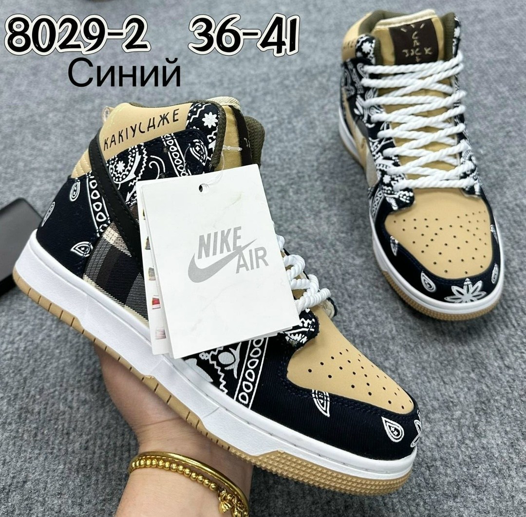 sb dunk low travis scott nike,кроссовки,мужской кроссовки,кроссовки женскиe,nike sb dunk low x travis scott