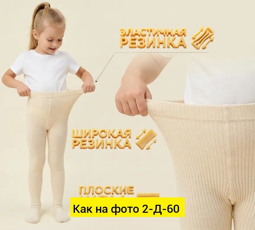 носки для новорожденной,носки трикотажные,носки для малыша,носки однотонные,комплект носков