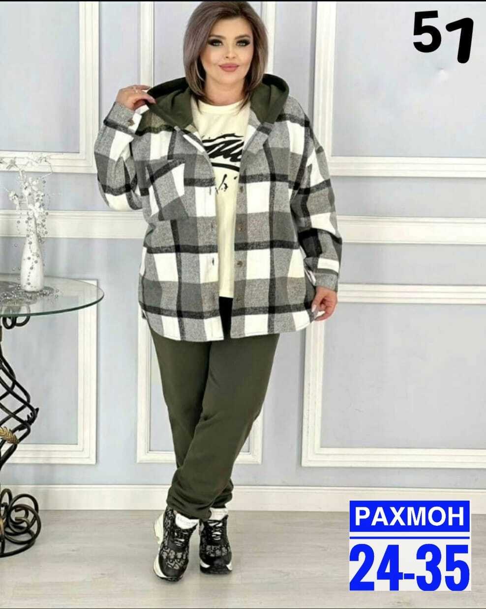 женские костюмы больших размеров,костюм женский на флисе,костюм женский,женский костюм тройка,костюм двойка женская