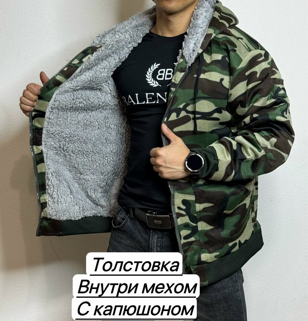 толстовка мужская,толстовка камуфляжная,толстовка мужская хаки,толстовка на меху,толстовка мужская теплая