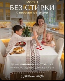 Халат