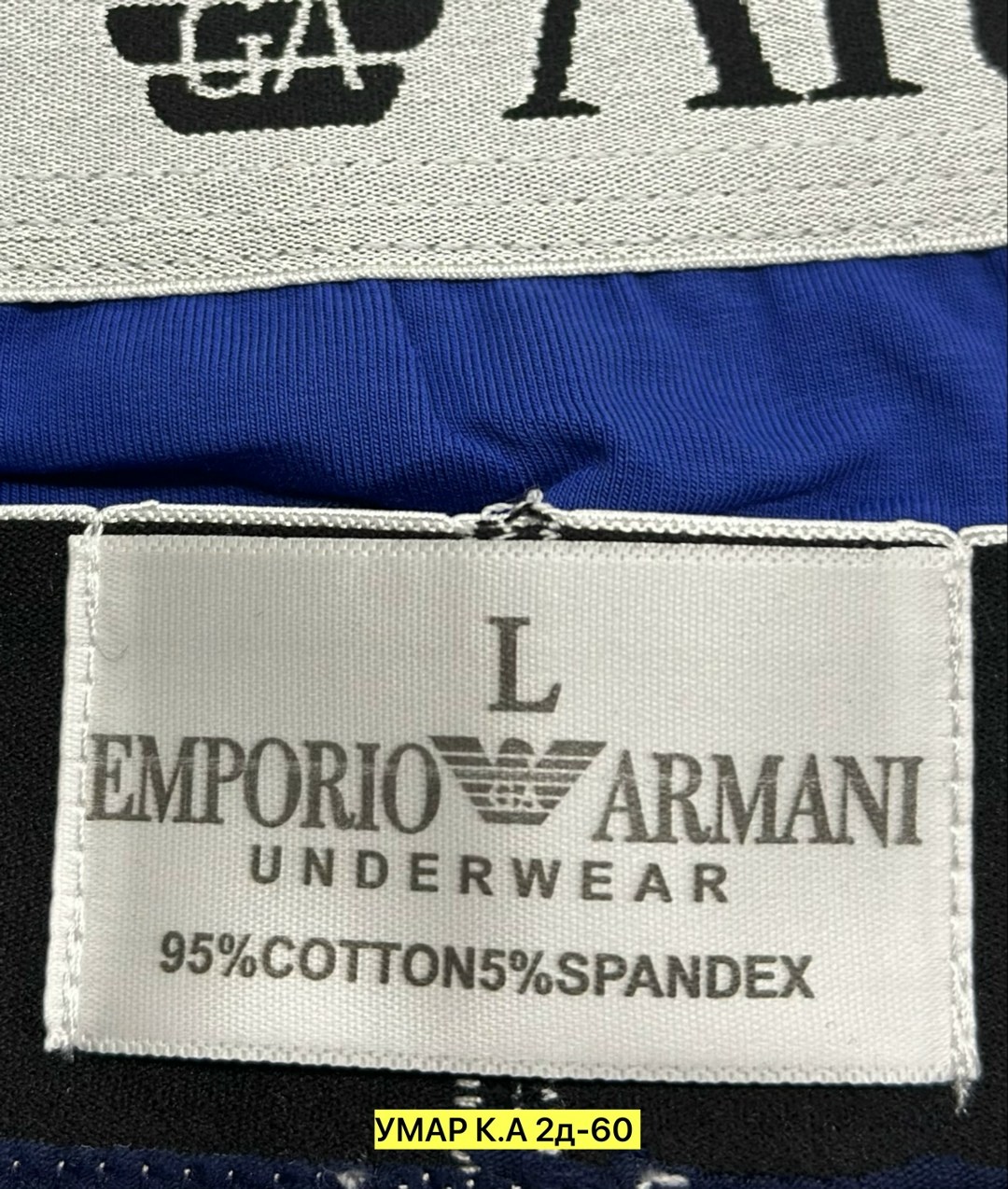 комплект трусов мужских emporio armani,комплект трусов мужских,комплект трусов мужские боксеры,трусы мужские,трусы мyжские боксеры