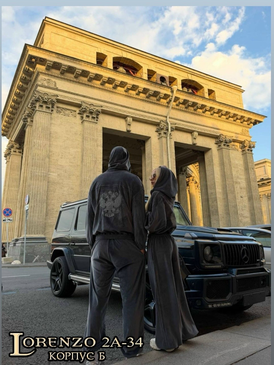 спортивные костюмы велюровый,костюм,mercedes benz amg g 63,костюм женский,автомобиль крутой