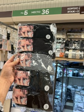 Носки