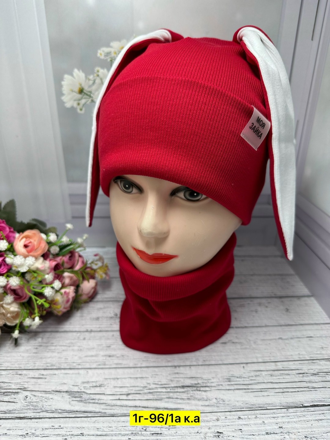 комплект шапка снуд,комплект шапки,шапка и снуд для детей,шапочка,шапка для женщин