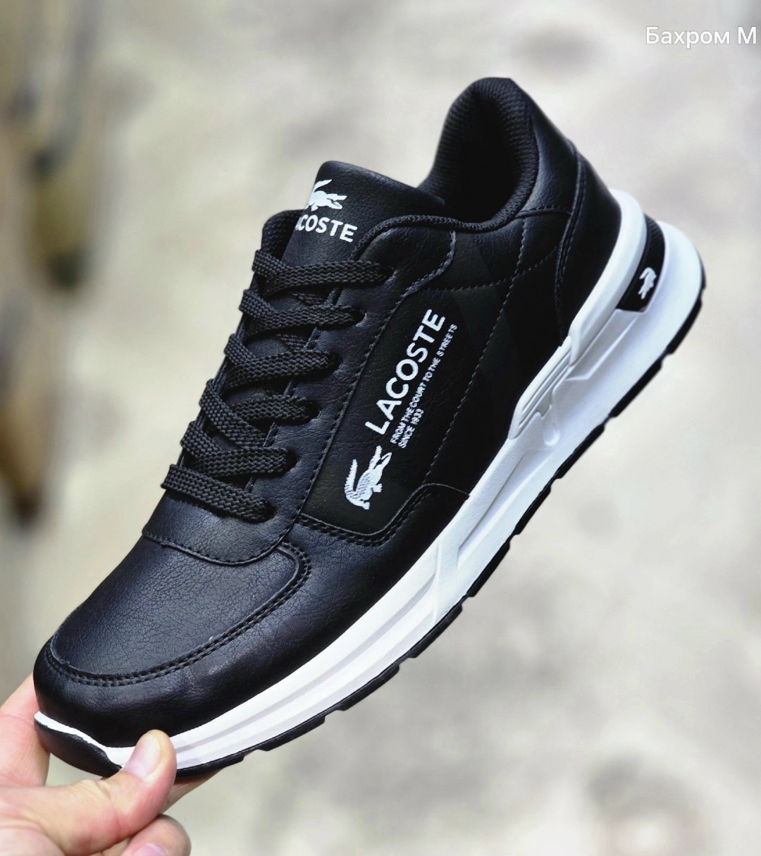 кроссовки lacoste,мужские кроссовки,кроссовки lacoste мужские,кроссовки,черные кожаные кроссовки лакоста