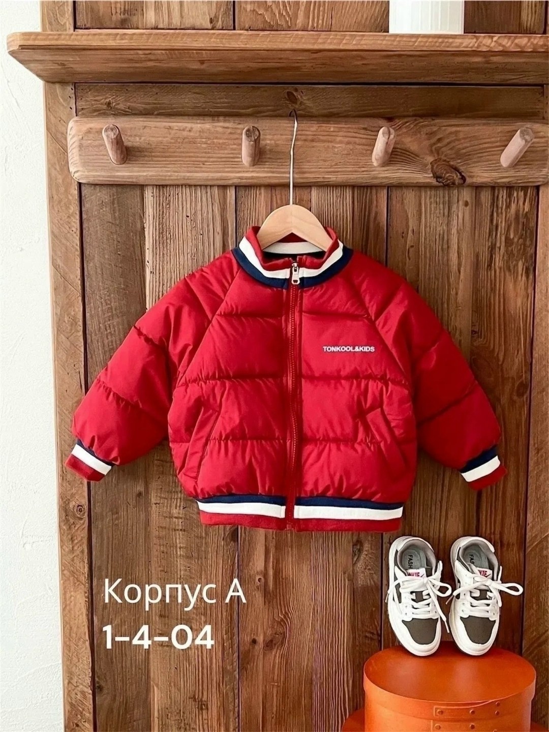 куртка детская,одежда для мальчика,куртка для ребенка,демисезонная куртка,теплая куртка