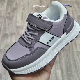 Кроссовки