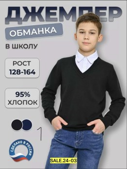 Рубашка