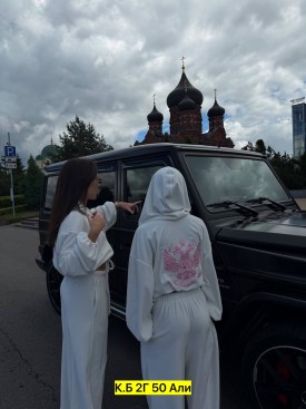 Костюм